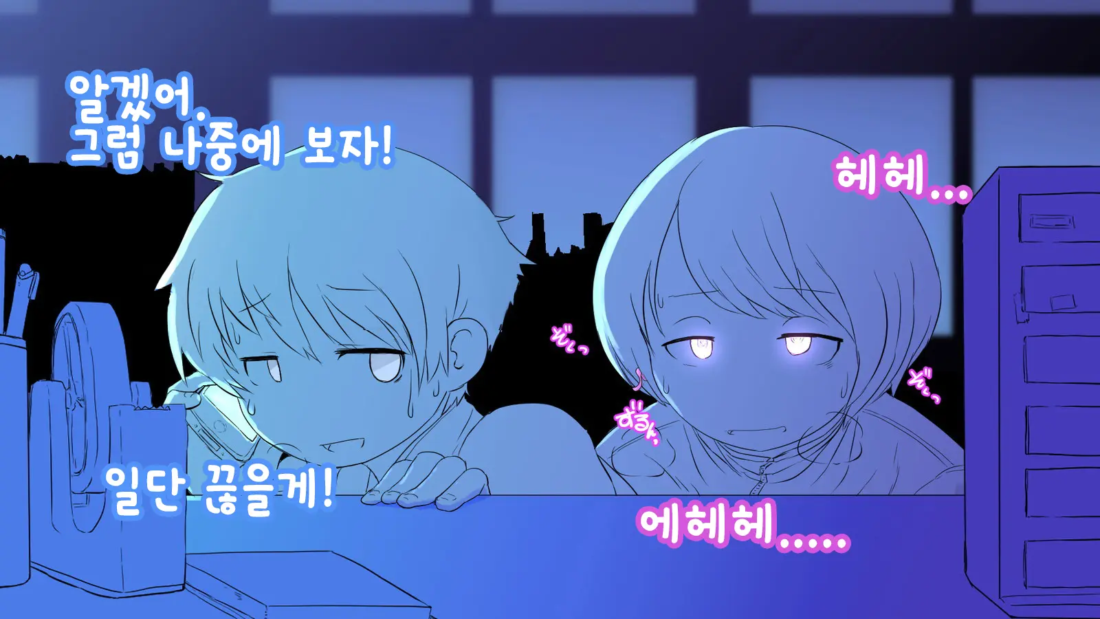 Nigekitta To Omotta Onnanoko-Tachi